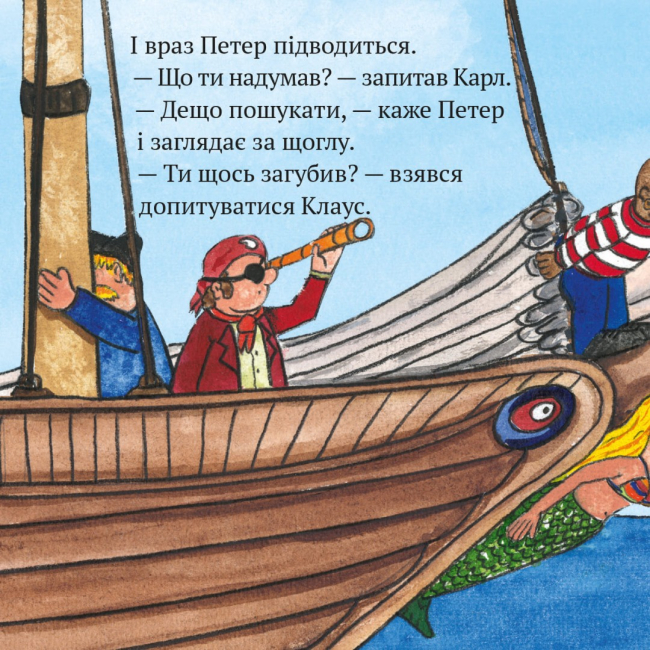 Книги-картинки для дітей (2-6 років) - Книжка «Піратський Великдень» (9786177781980)#4