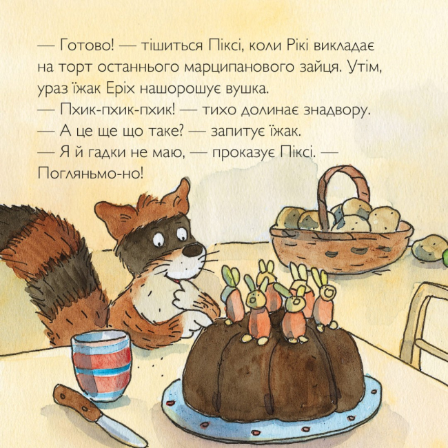 Книги-картинки для дітей (2-6 років) - Книжка «Піксі святкує Великдень» (9786177781997)#4