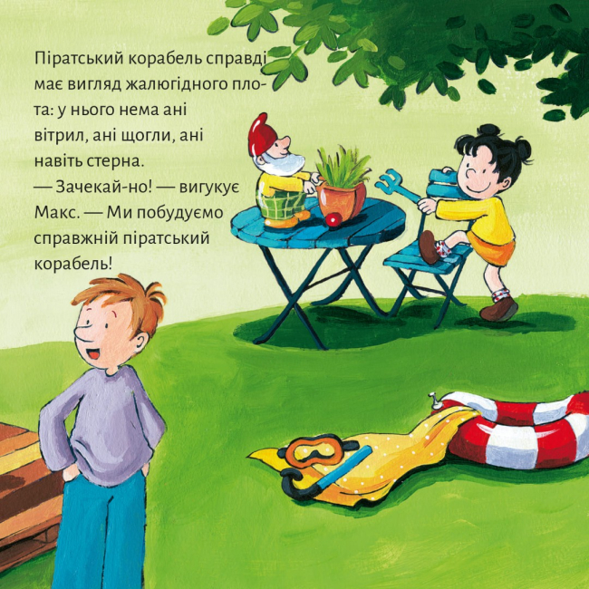 Книги-картинки для дітей (2-6 років) - Книжка «Макс будує піратський корабель» (9786177781775)#3