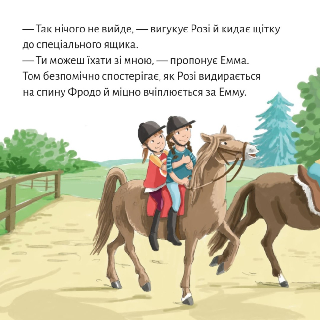 Книги-картинки для дітей (2-6 років) - Книжка «Лоскітливий поні» (9786177781843)#7