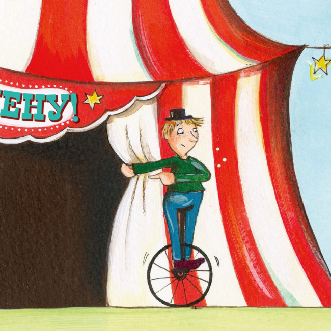 Книги-картинки для дітей (2-6 років) - Книжка «Гайда на сцену!» (9786177781911)#4