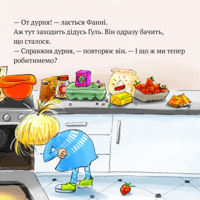 Книги-картинки для дітей (2-6 років) - Книжка «Дивовижна тортопічка Фанні» (9786177781768)#5