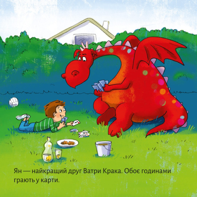 Книги-картинки для дітей (2-6 років) - Книжка «Вогнедишний дракон Ватра Крак» (9786178307196)#4