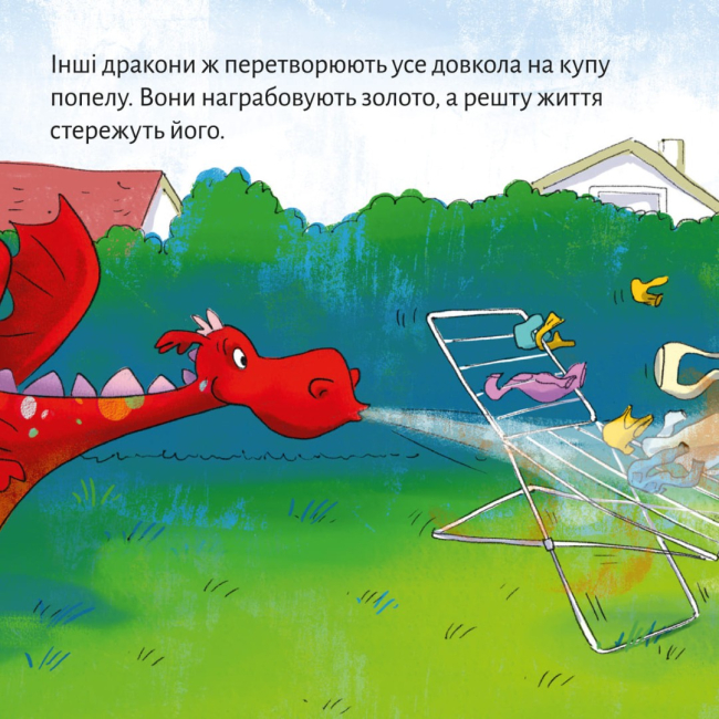 Книги-картинки для дітей (2-6 років) - Книжка «Вогнедишний дракон Ватра Крак» (9786178307196)#6