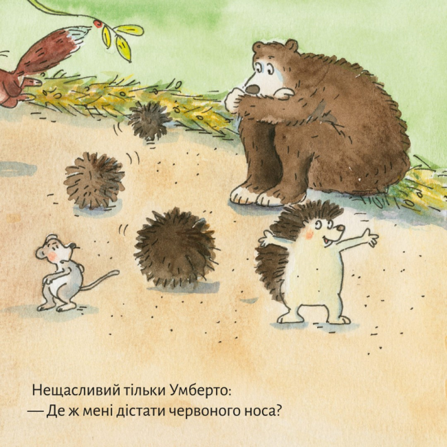 Книги-картинки для дітей (2-6 років) - Книжка «Піксі кличе до цирку» (9786178307301)#7