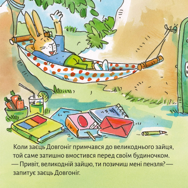 Книги-картинки для дітей (2-6 років) - Книжка «Ремонт у Піксі» (9786178307288)#6