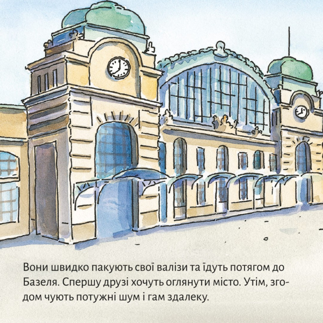 Книги-картинки для дітей (2-6 років) - Книжка «Піксі у Швейцарії» (9786178307271)#4