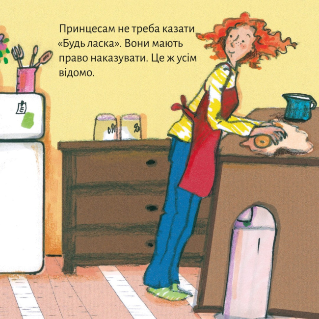 Книги-картинки для дітей (2-6 років) - Книжка «Принцеса Емма» (9786178307318)#5