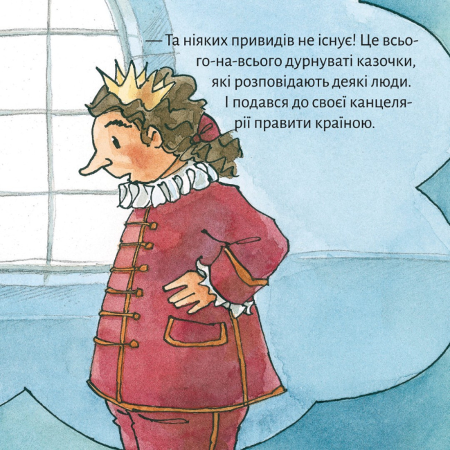 Книги-картинки для дітей (2-6 років) - Книжка «Принцеса Трудільдіс полює на замкового привида» (9786178307325)#5