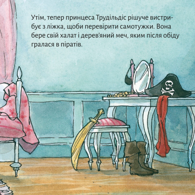 Книги-картинки для дітей (2-6 років) - Книжка «Принцеса Трудільдіс полює на замкового привида» (9786178307325)#7