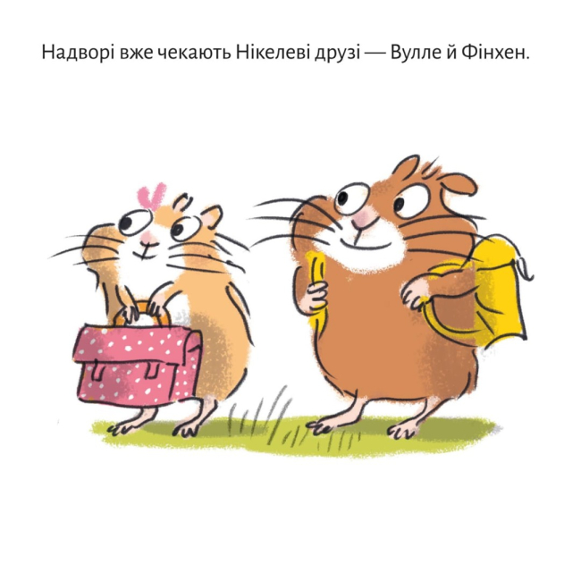 Книги-картинки для дітей (2-6 років) - Книжка «У хом'яковій школі» (9786178307226)#3