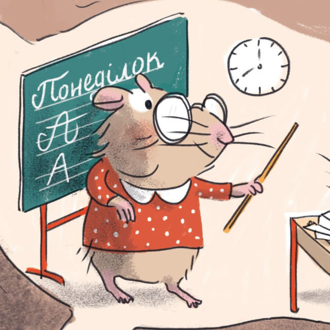 Книги-картинки для дітей (2-6 років) - Книжка «У хом'яковій школі» (9786178307226)#6