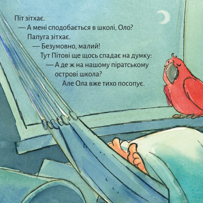 Книги-картинки для дітей (2-6 років) - Книжка «Школа піратів» (9786178307257)#4