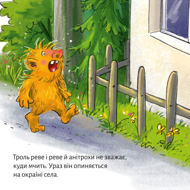 Книги-картинки для дітей (2-6 років) - Книжка «Троль у школі» (9786178307189)#5