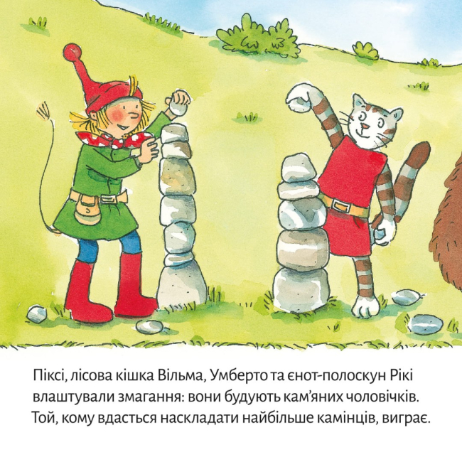 Книги-картинки для дітей (2-6 років) - Книжка «Качина школа» (9786178307295)#2