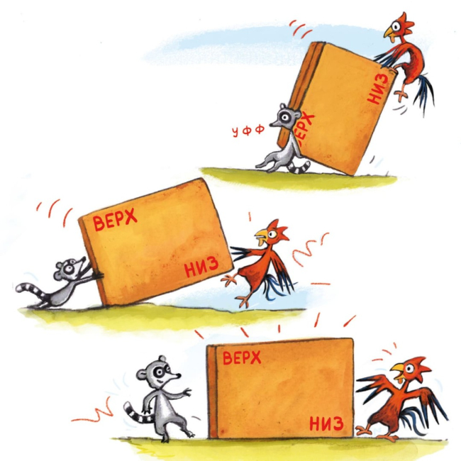 Книги-картинки для дітей (2-6 років) - Книжка «Зумієш прочитати?» (9786178307233)#7