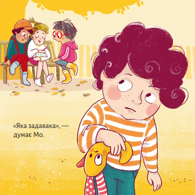 Книги-картинки для дітей (2-6 років) - Книжка «Летючий портфелик» (9786178307042)#7