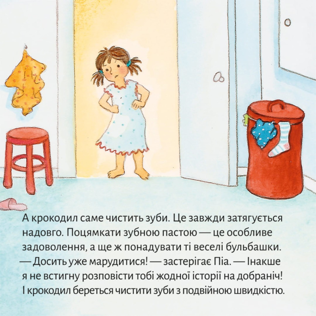 Книги-картинки для дітей (2-6 років) - Книжка «А де ж мої плюшеві іграшки?» (9786178307356)#5