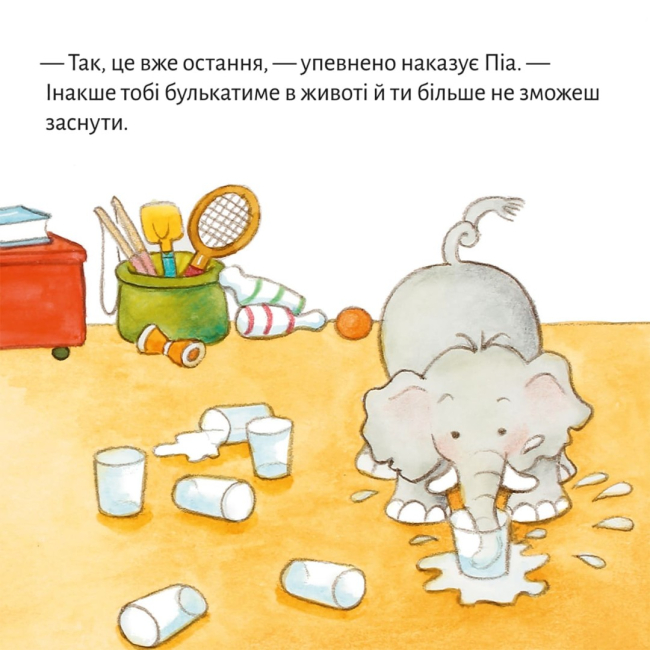 Книги-картинки для дітей (2-6 років) - Книжка «А де ж мої плюшеві іграшки?» (9786178307356)#7