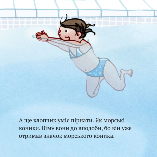 Книги-картинки для дітей (2-6 років) - Книжка «Вім під водою» (9786178307592)#3