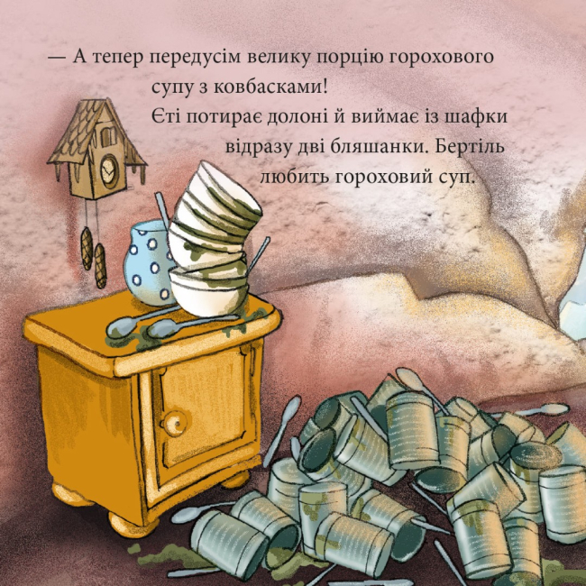 Книги-картинки для дітей (2-6 років) - Книжка «Єті йде в гості» (9786178307394)#4