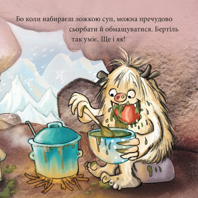 Книги-картинки для дітей (2-6 років) - Книжка «Єті йде в гості» (9786178307394)#5