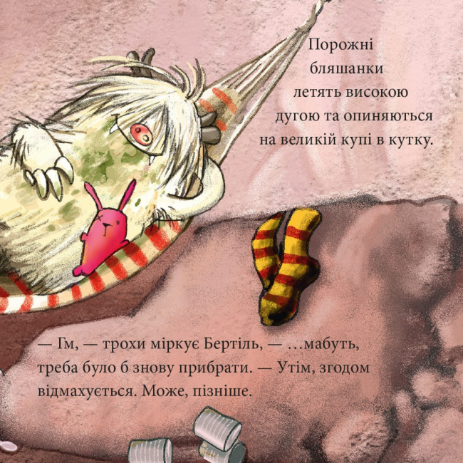 Книги-картинки для дітей (2-6 років) - Книжка «Єті йде в гості» (9786178307394)#7