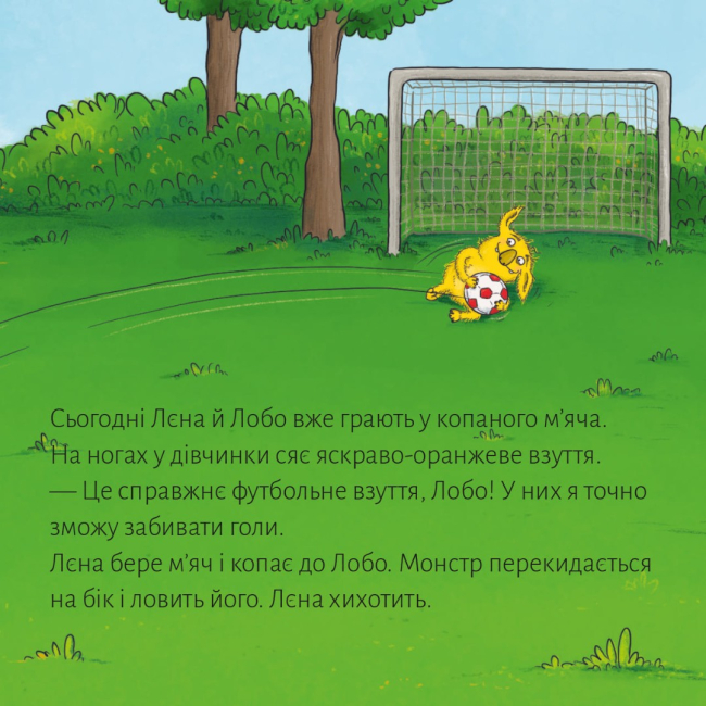Книги-картинки для детей (2-6 лет) - Книжка «Лєна й Лобо. Футбольна гра» (9786178307455)#5
