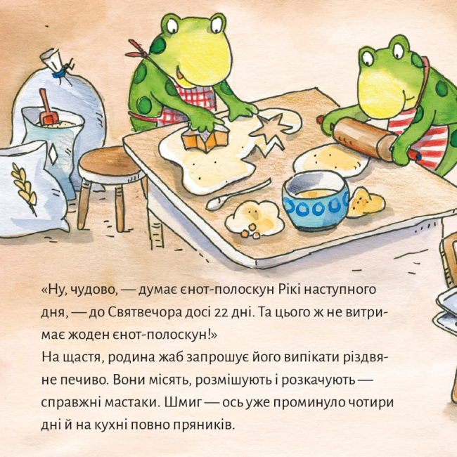 Книги-картинки для детей (2-6 лет) - Книжка «Піксі чекає на Різдво» (9786178307530)#6