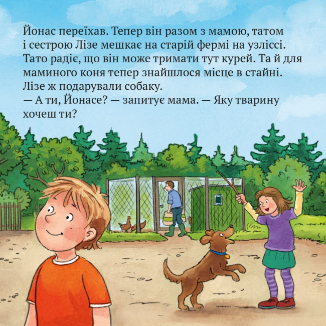 Книги-картинки для дітей (2-6 років) - Книжка «Трактор на всі випадки» (9786178307424)#3