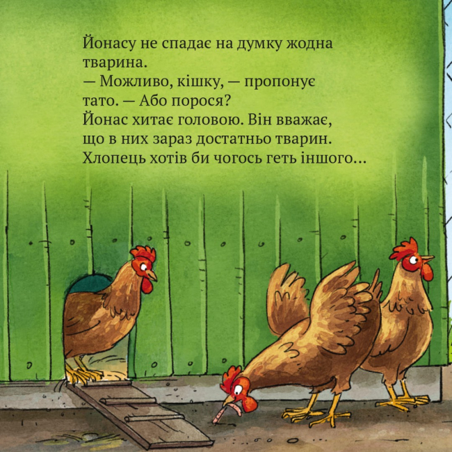 Книги-картинки для дітей (2-6 років) - Книжка «Трактор на всі випадки» (9786178307424)#4