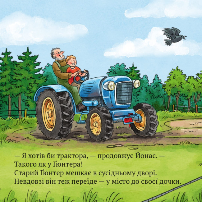 Книги-картинки для дітей (2-6 років) - Книжка «Трактор на всі випадки» (9786178307424)#6