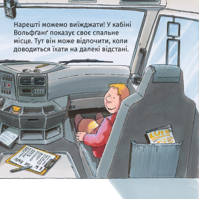 Книги-картинки для дітей (2-6 років) - Книжка «У мене є друг водій вантажівки» (9786178307431)#7