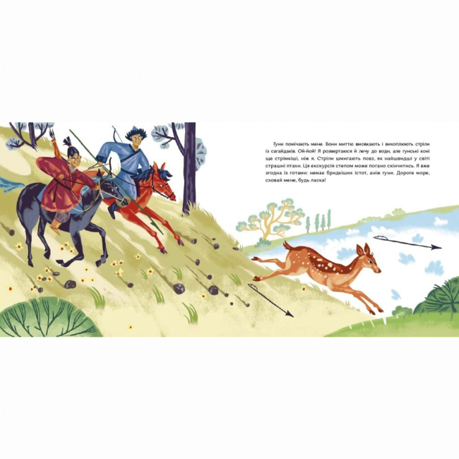 Художня література для дітей (7-13 років) - Книжка «Олениця біжить по морю»  (9786177925025)#2