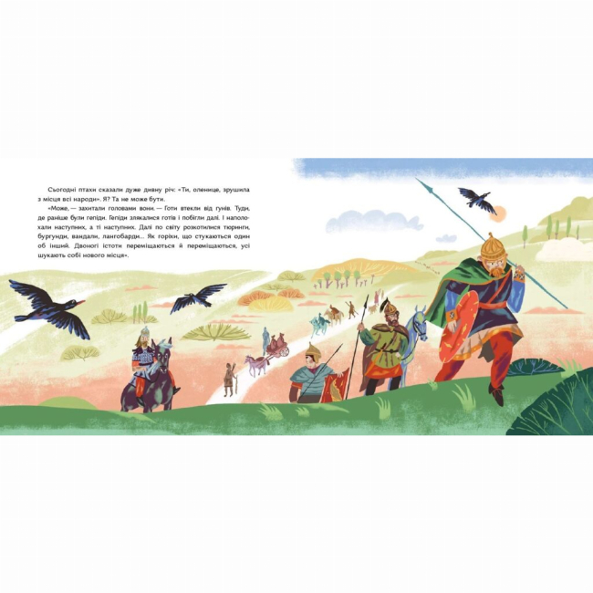 Художня література для дітей (7-13 років) - Книжка «Олениця біжить по морю»  (9786177925025)#3