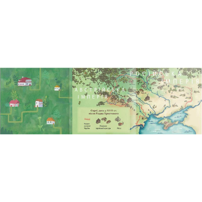 Художня література для дітей (7-13 років) - Книжка «У саду сидів мудрець»  (9786177925063)#3