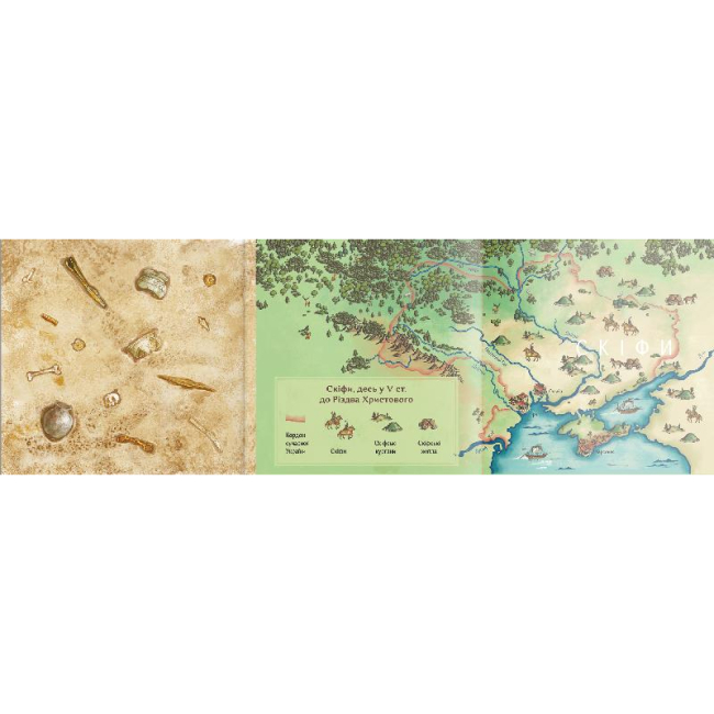 Книги-картинки для дітей (2-6 років) - Книжка «Євині ями» (9786177925049)#2