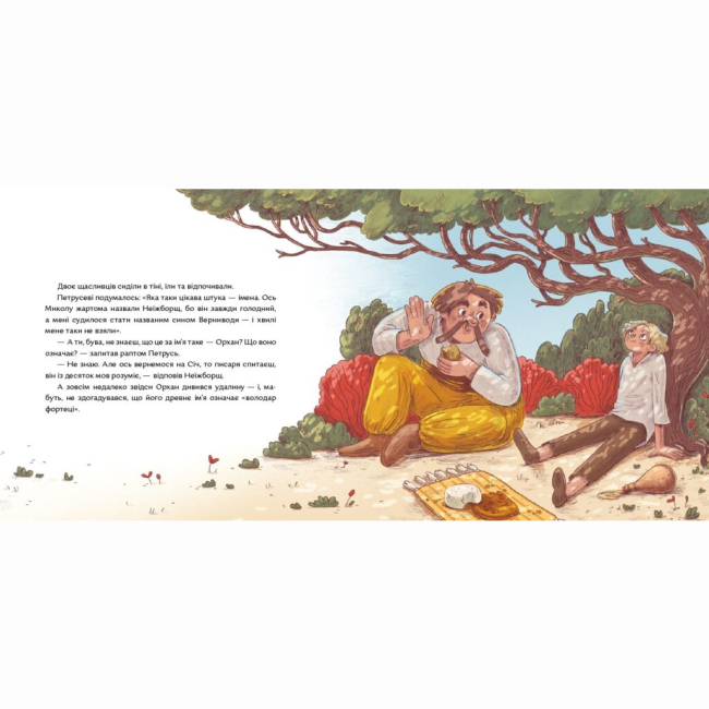 Художня література для дітей (7-13 років) - Книжка «Місяць над Кінбурном» (9786177925315)#7