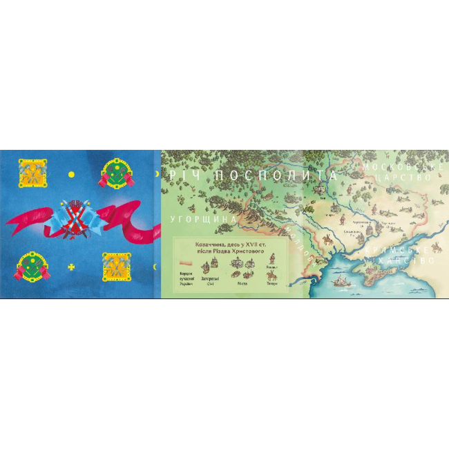 Книги-картинки для дітей (2-6 років) - Книжка «Викрадений перстень»  (9786177925056)#2