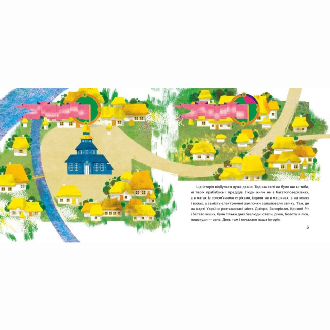 Книги-картинки для дітей (2-6 років) - Книжка «Викрадений перстень»  (9786177925056)#3