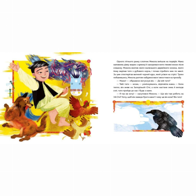 Книги-картинки для дітей (2-6 років) - Книжка «Викрадений перстень»  (9786177925056)#4