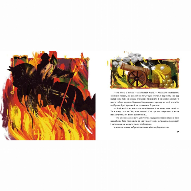 Книги-картинки для дітей (2-6 років) - Книжка «Викрадений перстень»  (9786177925056)#5