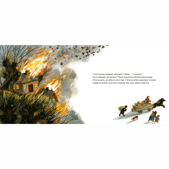 Книги-картинки для дітей (2-6 років) - Книжка «Пічка»  (9786177925919)#2