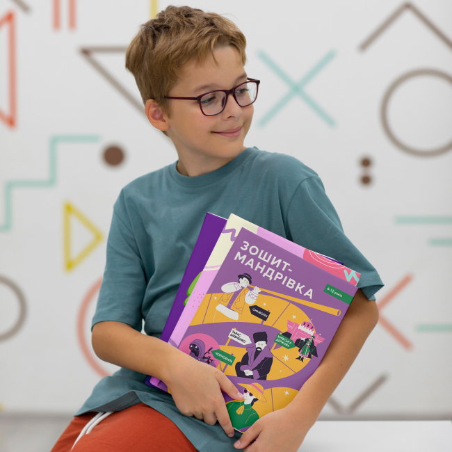 Учебная литература - Книжка «Зошит-мандрівка 6-12 років» (9786179538810)#8