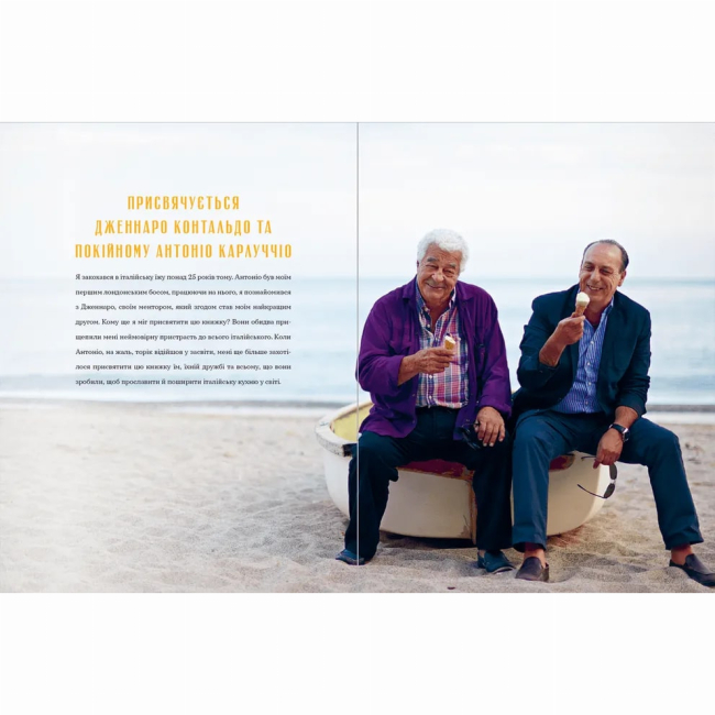 Книги для взрослых - Книжка «Італійські страви з Джеймі Олівером» (9786176799597)#2