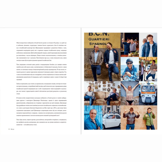 Книги для взрослых - Книжка «Італійські страви з Джеймі Олівером» (9786176799597)#4