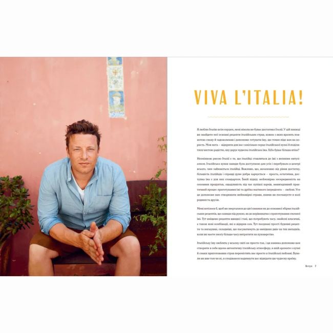 Книги для взрослых - Книжка «Італійські страви з Джеймі Олівером» (9786176799597)#5