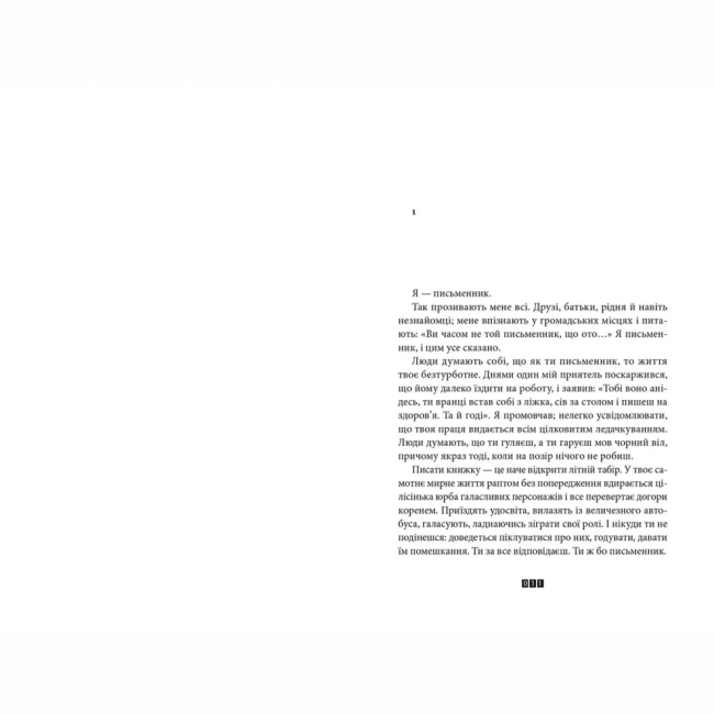 Книги для взрослых - Книжка «Книга Балтиморів»  (9786176796442)#2