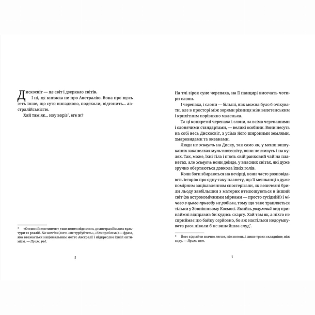 Книги для взрослых - Книжка «Останній континент»  (9789664481295)#2