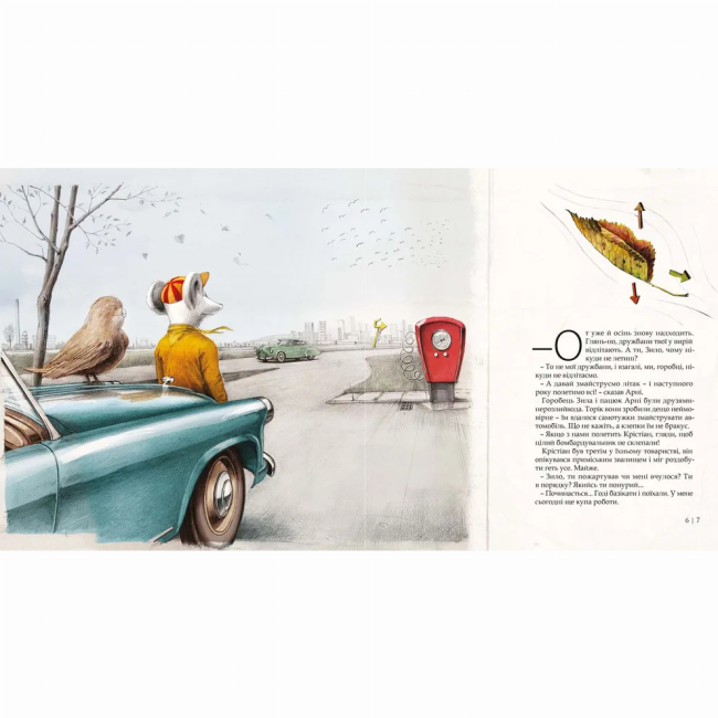 Познавательные книги (4-10 лет) - ​Книжка «Як змайструвати літак» (9786176791492)#5